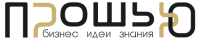 logotip-prosew-500.100